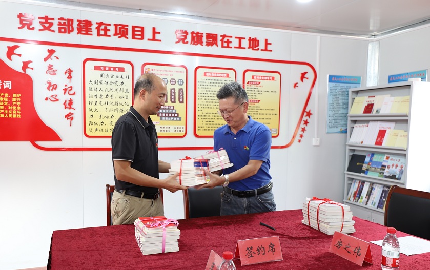 贈書儀式1.jpg